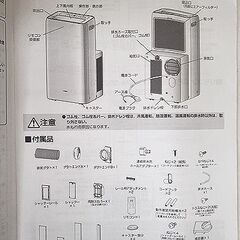 美品!!【ポータブルクーラー 2021年製 IPA-3521G】冷房目安:8~12畳 ノンドレン 移動式 工事不要 アイリスオーヤマ IRISOHYAMA スポットクーラー 札幌 北20条店の画像