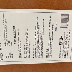 鏡面ローテーブルの画像