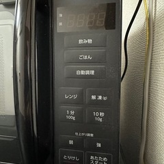 ※お取り引き決定※電子レンジの画像