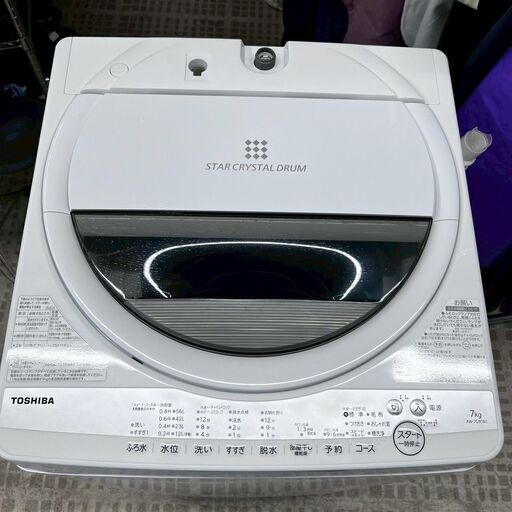 【全国送料無料】TOSHIBA 東芝電気洗濯機 AW-7G9 2020年製 TOSHIBA/東芝 洗濯機 AW-7G9 2020年製 7キロ