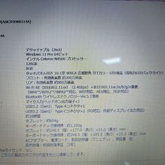 Dynabook　K70の画像