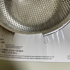 ステンレスパンチング排水口ゴミ受けの画像