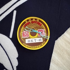 浴衣反物の画像