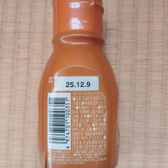 キャラメルミルク 300gの画像