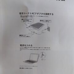 Dynabook　K70の画像