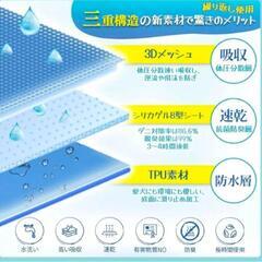 【新品未使用】48×40cm 2枚セット ペットマット 洗える 防臭 滑り止めの画像