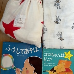 ベビー用品　おもちゃ　絵本の画像