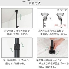 決まりました！！突っ張りラック　棚の画像