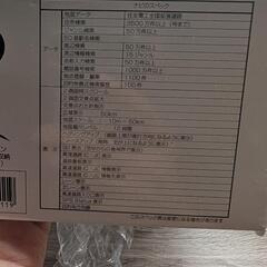 るるぶDATA DT-G1507 7インチ ワンセグTV ポータブルカーナビの画像