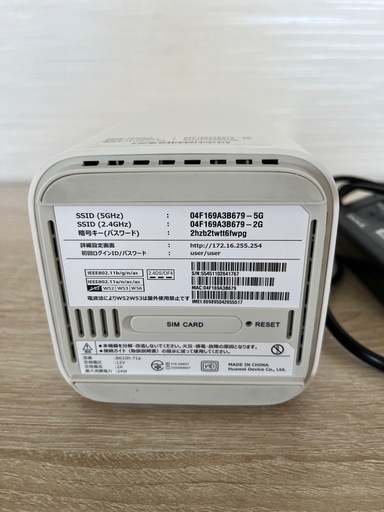 ☺︎売切値下げ中☺︎様　M ソフトバンクエアーWi-Fi (まる) 近江舞子のソフトバンク