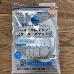 子供用マスク　4枚の画像