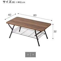 ダイニングテーブル※取り引き先決定の画像