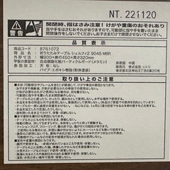 ダイニングテーブル※取り引き先決定の画像