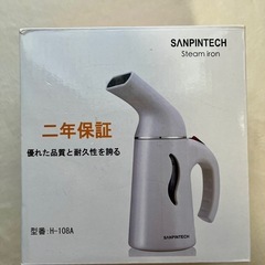 スチームアイロン 衣類スチーマーの画像