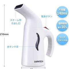 スチームアイロン 衣類スチーマーの画像