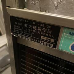 大穂製作所　冷蔵ショーケースの画像