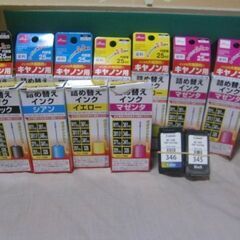 キャノンプリンターの画像