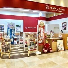 ジュエルカフェイオン大和店では金プラチナ貴金属・ダイヤ宝石…