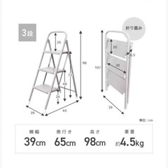 ※取り引き決定※折りたたみ脚立の画像