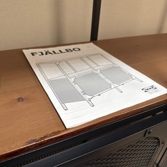 IKEA　FJÄLLBO フィエルボ シェルフユニット ブラックの画像