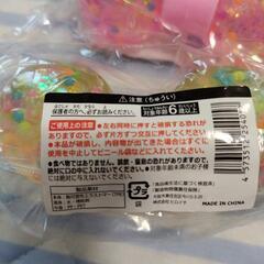 新品　ダンベル型スクイーズ　3個の画像