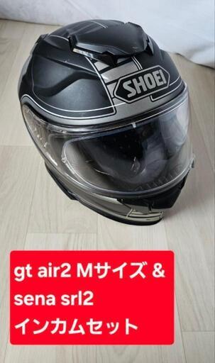 SHOEI GT-Air II グレー　SENA SRL2インカム内蔵 Interkom Bluetooth Sena SRL2 Mesh do Shoei Gt-Air II