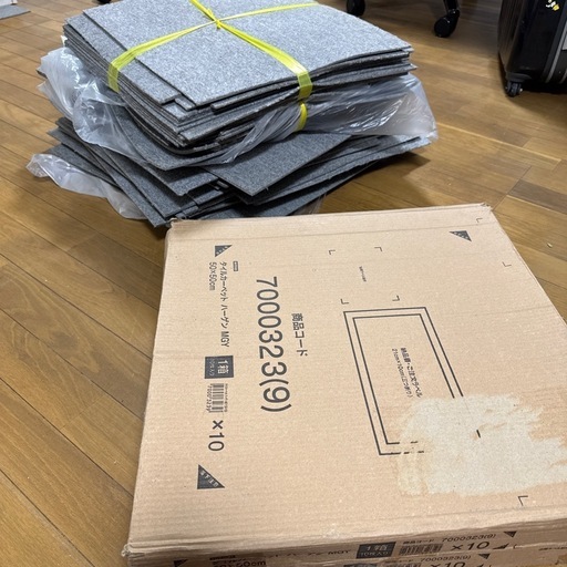 5000円でお引き取りください