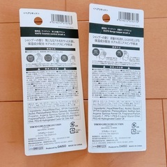 【譲り先確定】ヘア用品まとめ売り クリップ ブラシ 前髪キープブラシの画像
