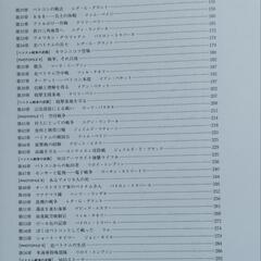 NAM 狂気の戦争の真実　Vietnam 1965-1975の画像