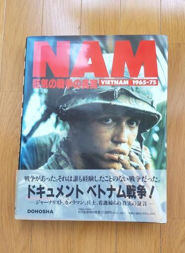 ベトナム戦争 クチ ライター 1964-1965 ベトナム戦争 クチ ライター 1964-1965 ミリタリー