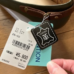 革パンプスの画像