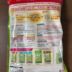 猫砂デオトイレ用の画像