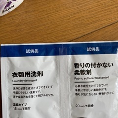 柔軟剤その他の画像