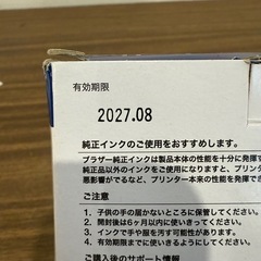 brother インクカートリッジ　LC119/115-4PK　4色　2027年8月の画像