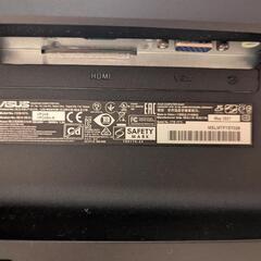 ASUS VP248 液晶モニター 24インチの画像