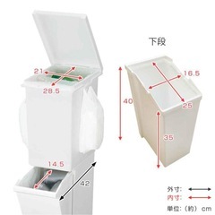ゴミ箱 36Lの画像