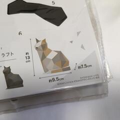 夏休み製作　工作　ポリゴンアニマルペーパークラフト　30枚あります！の画像