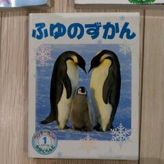 幼児用図鑑の画像