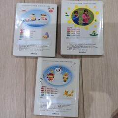 幼児用図鑑の画像