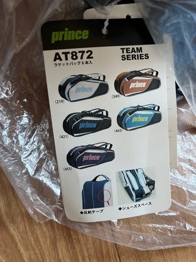新品　ラケットバッグ　