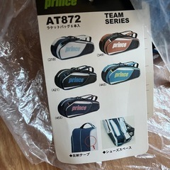 新品　ラケットバッグ　の画像