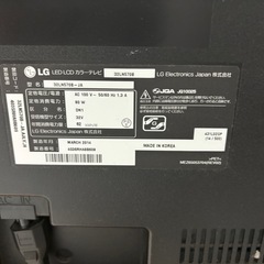 テレビ　32インチの画像