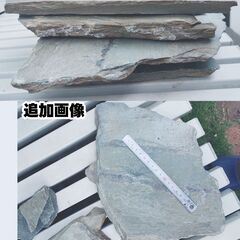 乱形石/乱張り石/敷石 大4枚とおまけ ガーデニングの画像