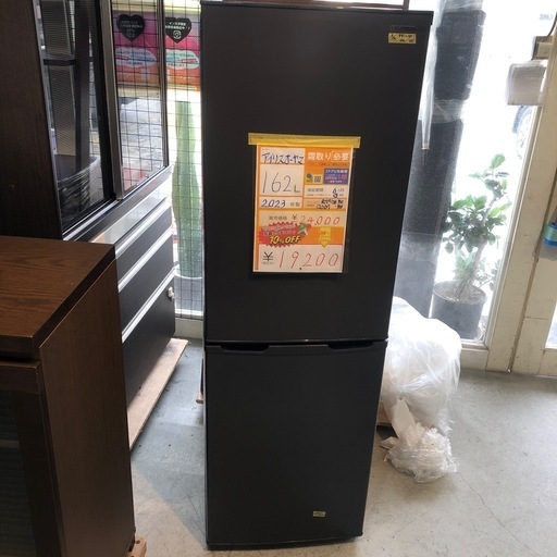 アイリスオーヤマ 2023 162L 冷蔵庫 【全国発送対応】 MKT06011 Amazon | アイリスオーヤマ 冷蔵庫 162L BIG冷凍室 62L 幅47.4cm