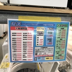 大幅割引！！/配送可 アイリスオーヤマ162L 冷蔵庫★2023年製 クリーニング済、6ヶ月保証付き 【管理番号12007】知の画像