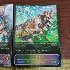 0720-372 シャドウバース エボルヴカード ウマ娘の画像