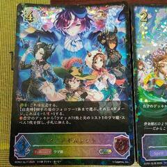 0720-372 シャドウバース エボルヴカード ウマ娘の画像
