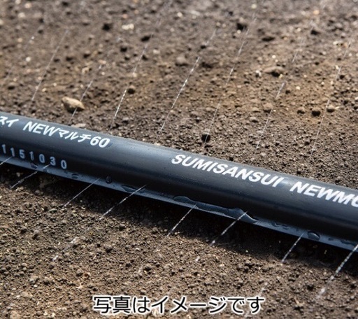 スミサンスイチューブ　灌水チューブ　散水用　水撒き