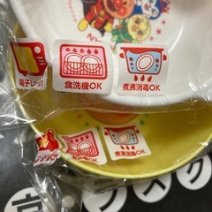 新品未開封✨定価2,552円✨アンパンマン✨食器セット✨レック✨ベビー用品✨離乳食の画像