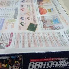 交渉中!!! 【未開封】銀河鉄道999の1000ピースパズルの画像